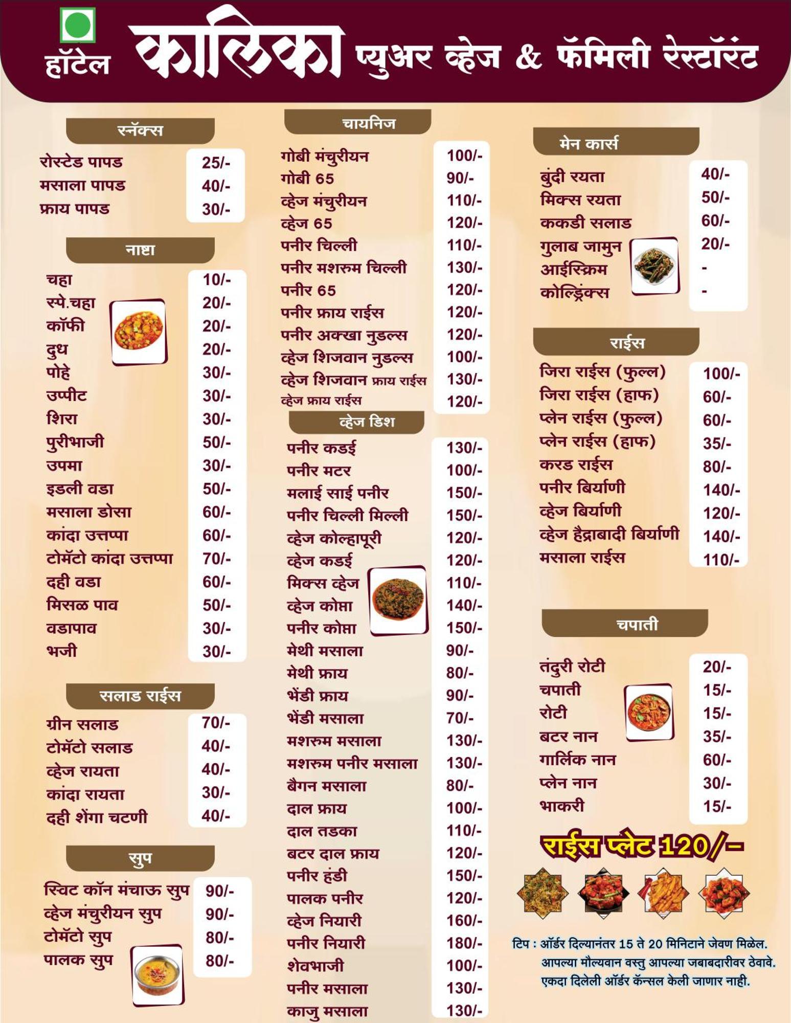 Akalkot Hotel Kalika Residency מראה חיצוני תמונה